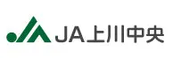 JA上川中央